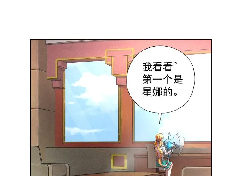 第8话 冰封谷之战 第9页