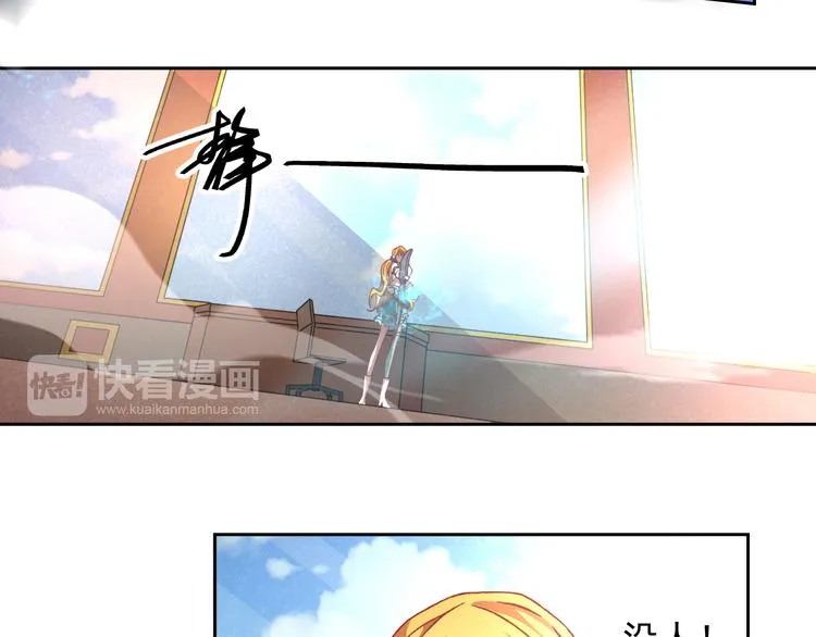 第8话 冰封谷之战 第14页