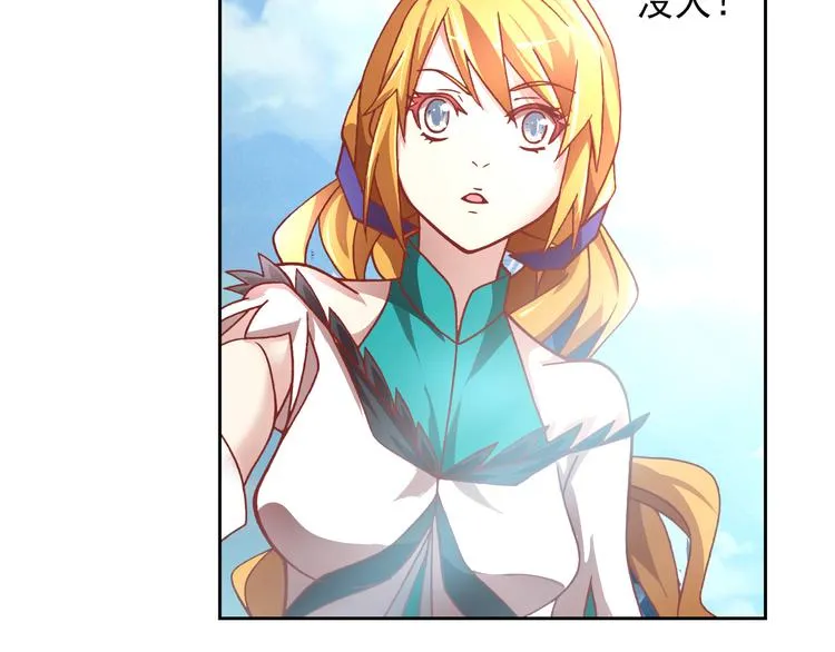 第8话 冰封谷之战 第15页