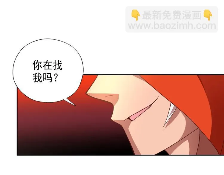 第8话 冰封谷之战 第17页