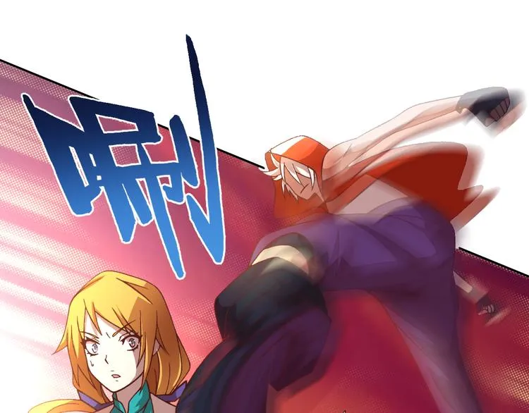 第8话 冰封谷之战 第18页