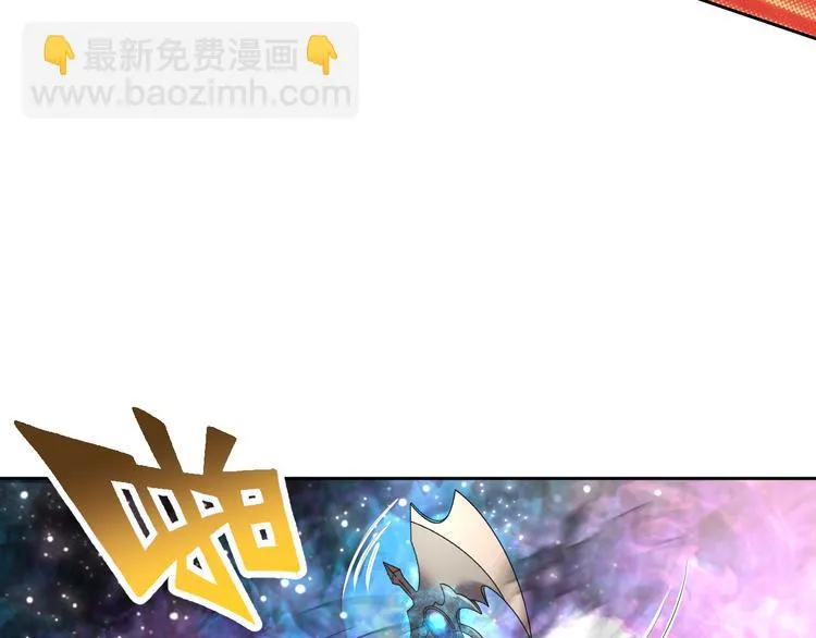 第8话 冰封谷之战 第20页