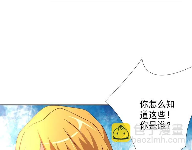 第8话 冰封谷之战 第31页