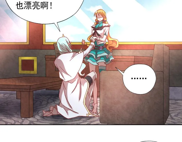 第8话 冰封谷之战 第46页