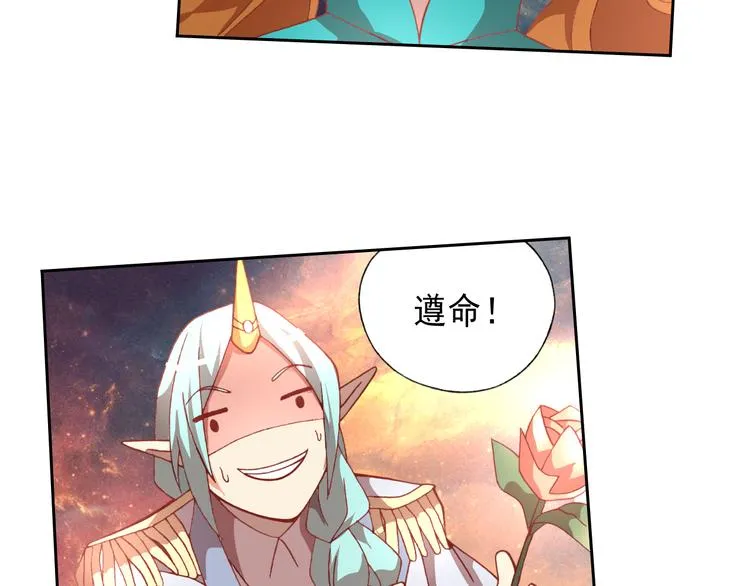 第8话 冰封谷之战 第48页