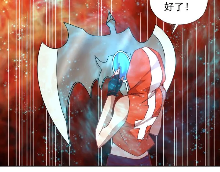 第8话 冰封谷之战 第53页