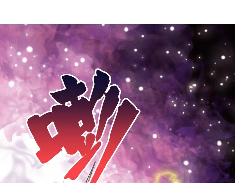 第8话 冰封谷之战 第55页