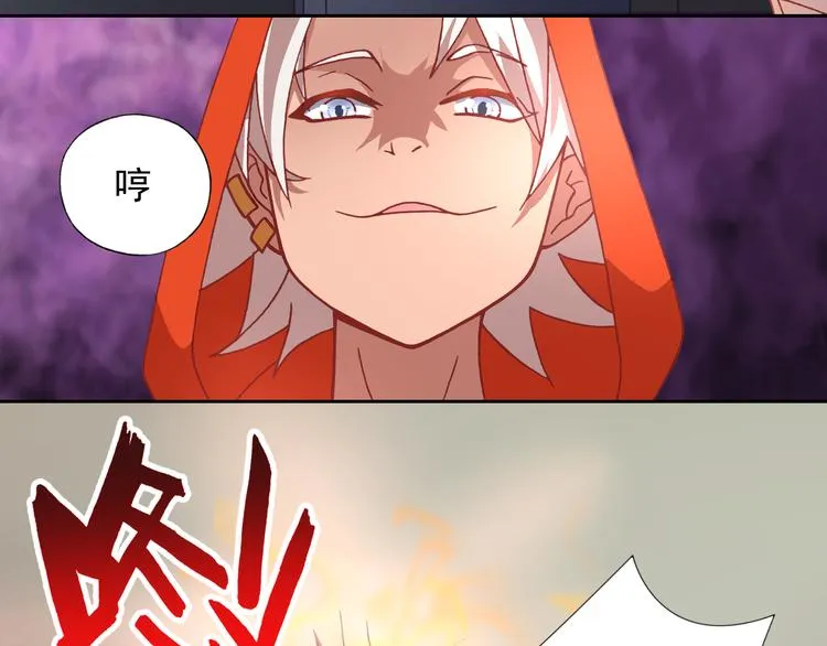第8话 冰封谷之战 第62页