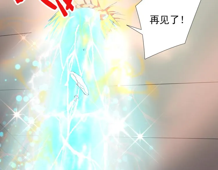 第8话 冰封谷之战 第63页