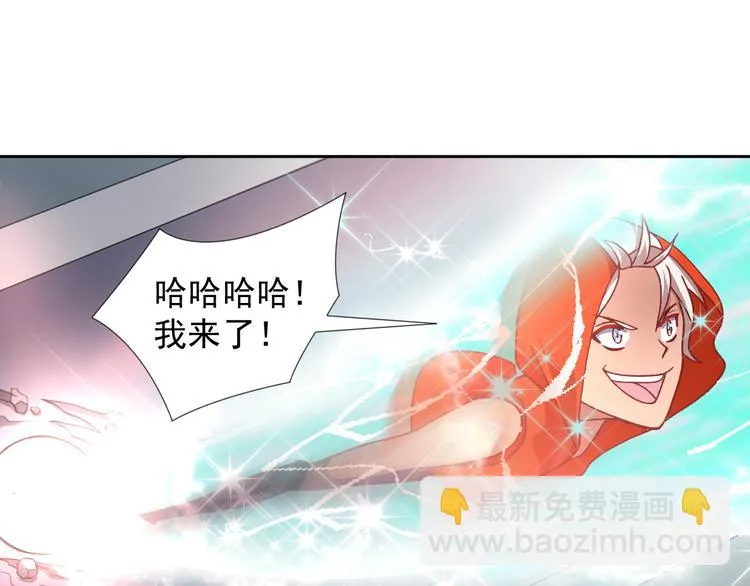 第8话 冰封谷之战 第65页