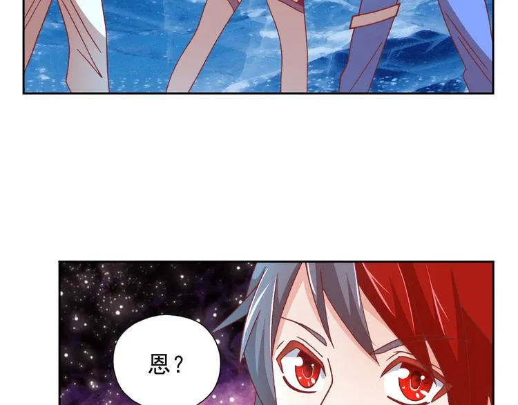 第8话 冰封谷之战 第72页