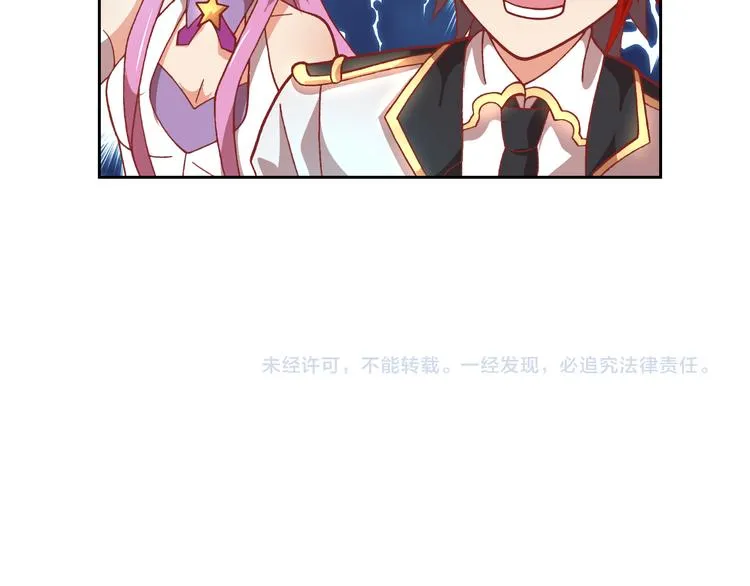 第8话 冰封谷之战 第78页