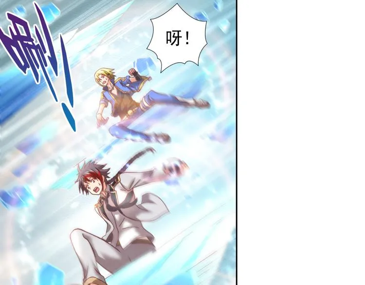 第7话 冰封谷 第14页
