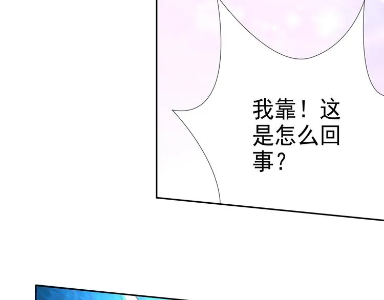 第7话 冰封谷 第17页