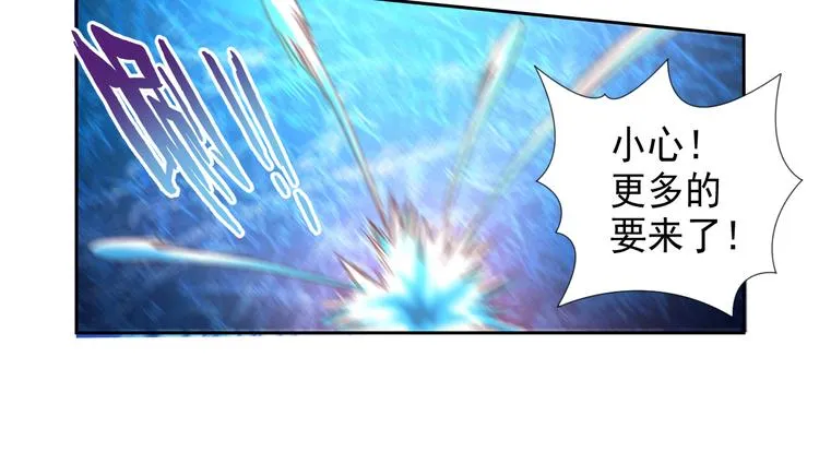 第7话 冰封谷 第18页