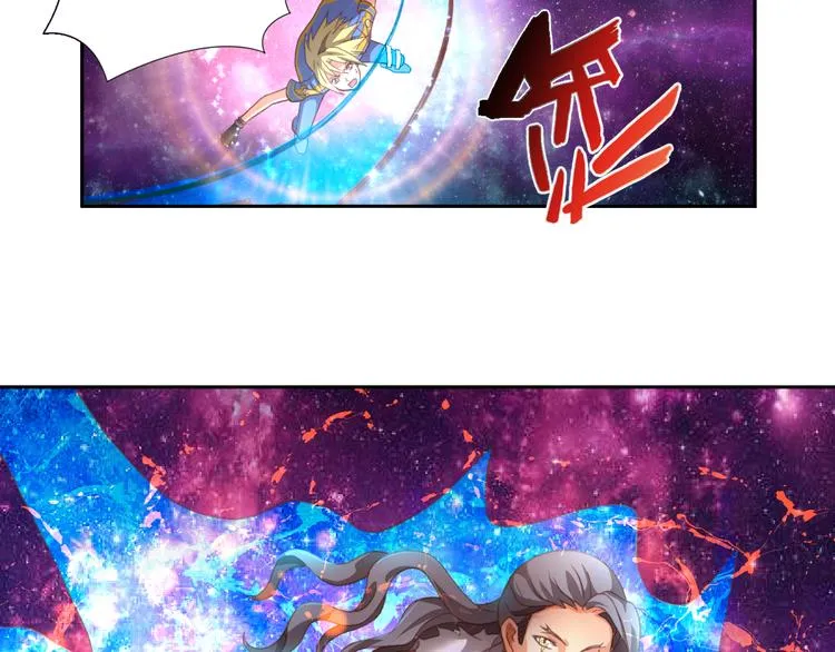 第7话 冰封谷 第23页