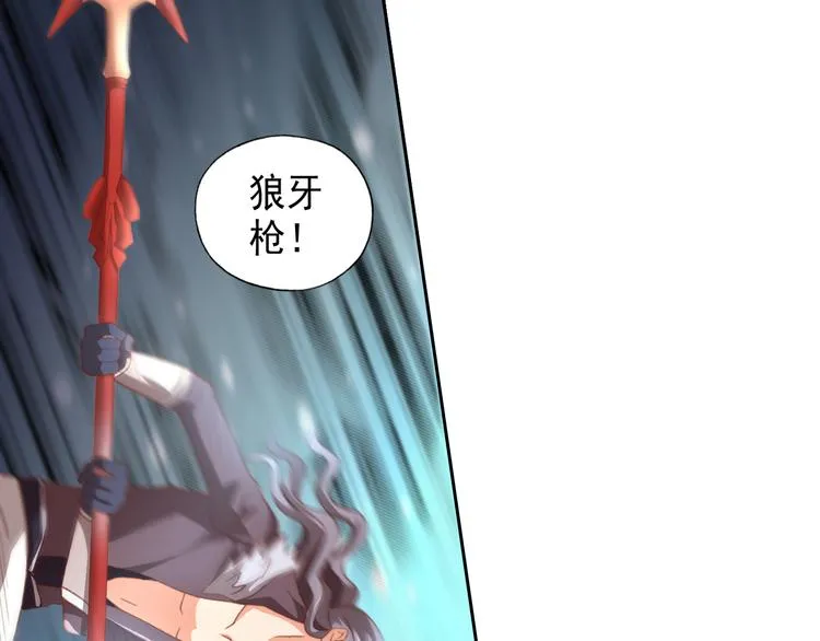 第7话 冰封谷 第27页