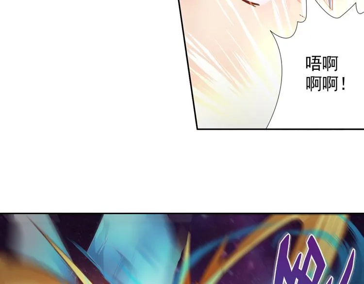 第7话 冰封谷 第29页