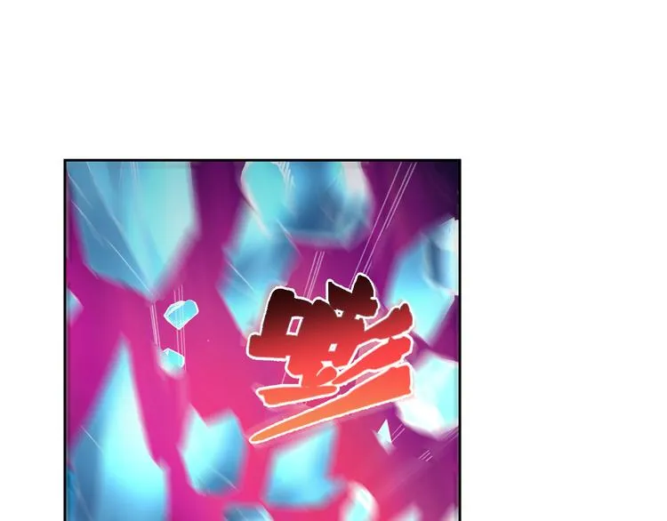 第7话 冰封谷 第32页