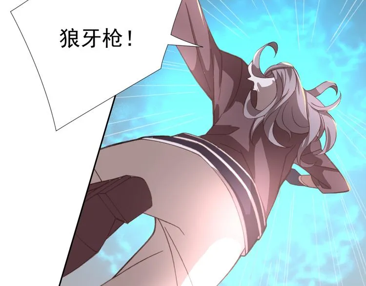 第7话 冰封谷 第48页