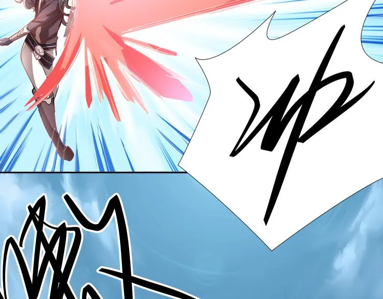 第7话 冰封谷 第51页