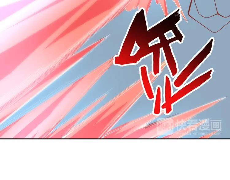 第7话 冰封谷 第53页