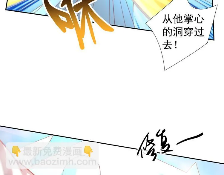 第7话 冰封谷 第55页