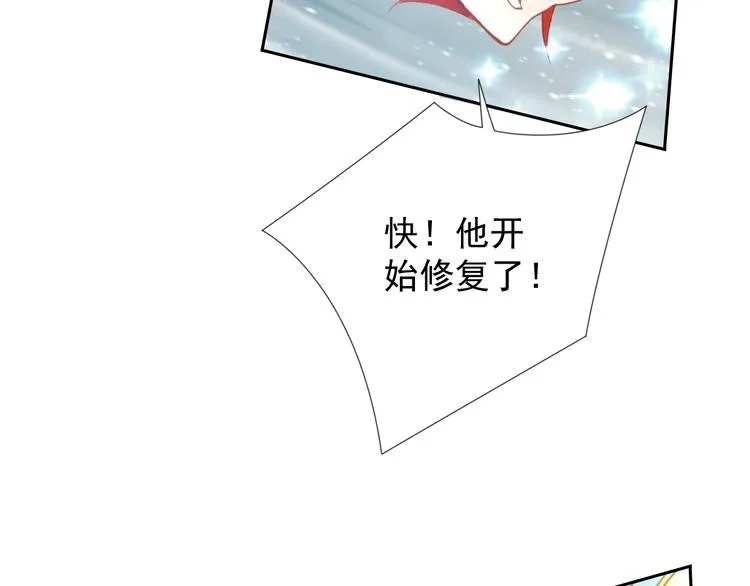 第7话 冰封谷 第57页