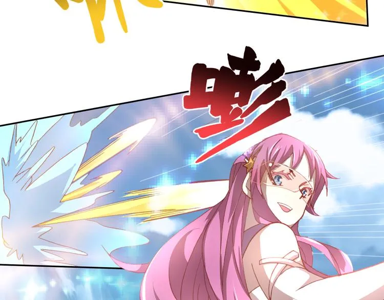 第7话 冰封谷 第59页