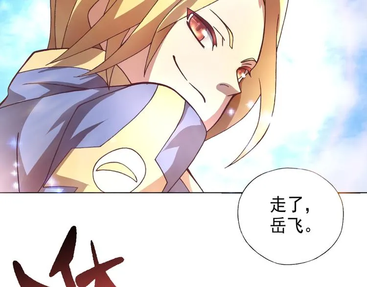 第7话 冰封谷 第63页