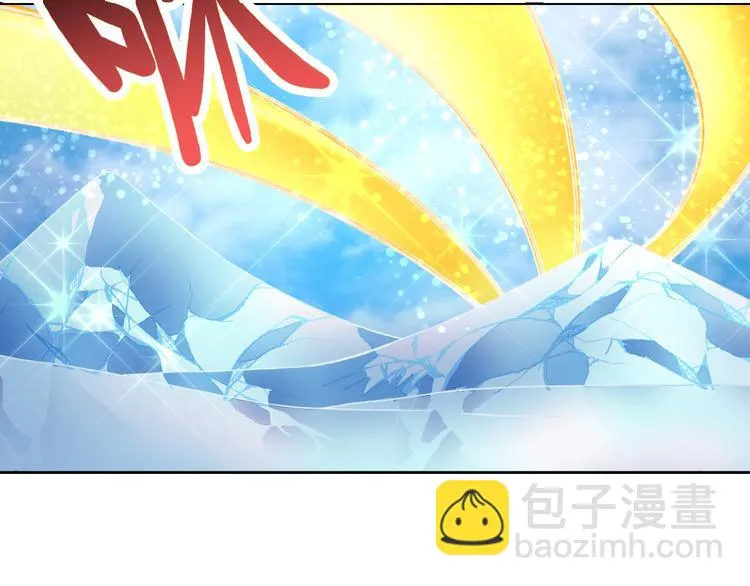 第7话 冰封谷 第64页