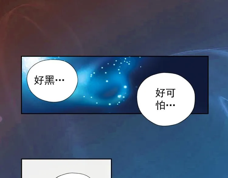 第6话 新伙伴 第5页