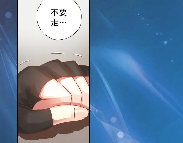 第6话 新伙伴 第6页