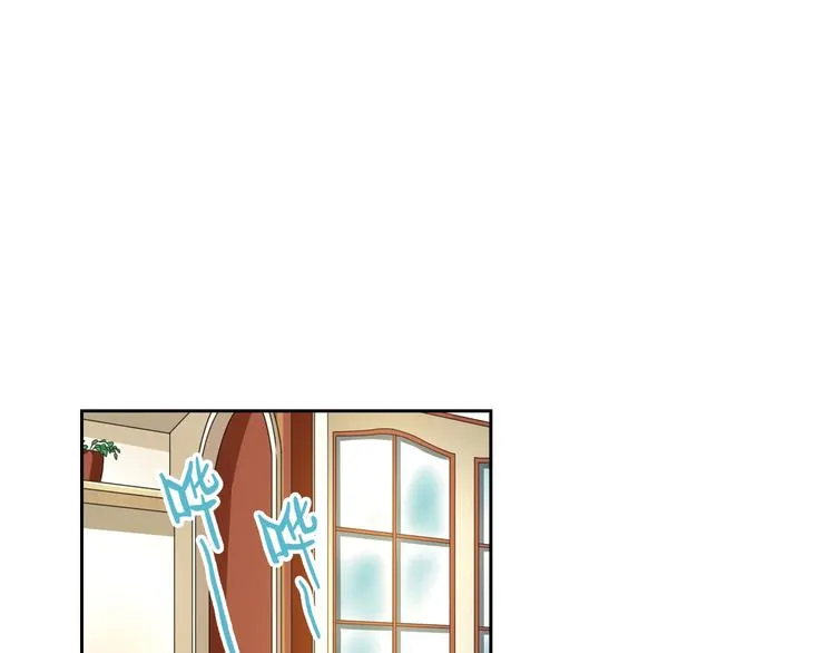 第6话 新伙伴 第15页