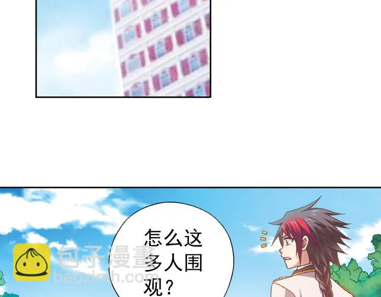 第6话 新伙伴 第27页