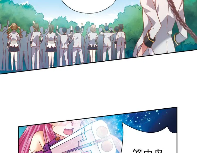 第6话 新伙伴 第28页