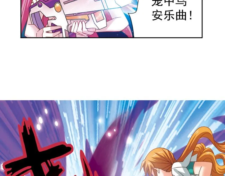 第6话 新伙伴 第29页