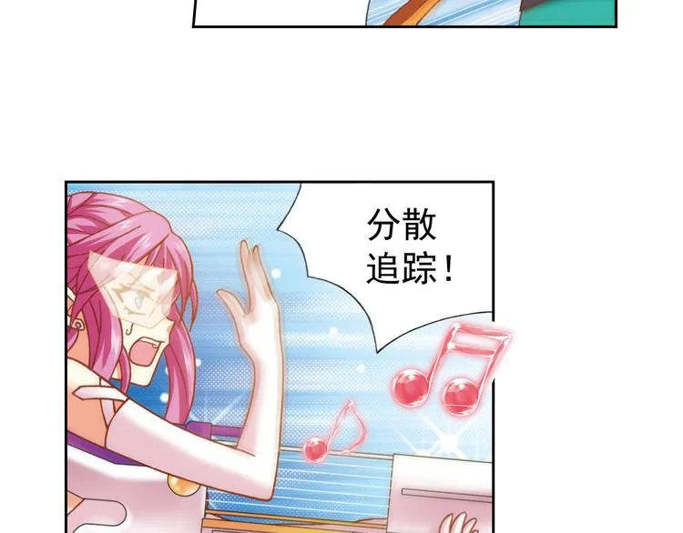 第6话 新伙伴 第33页
