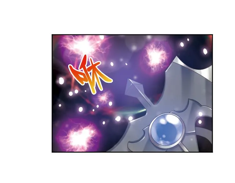 第6话 新伙伴 第39页