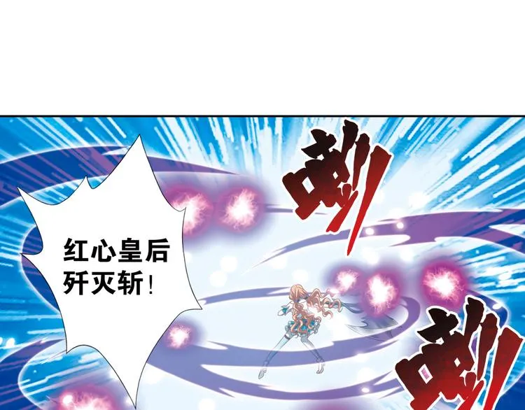 第6话 新伙伴 第40页