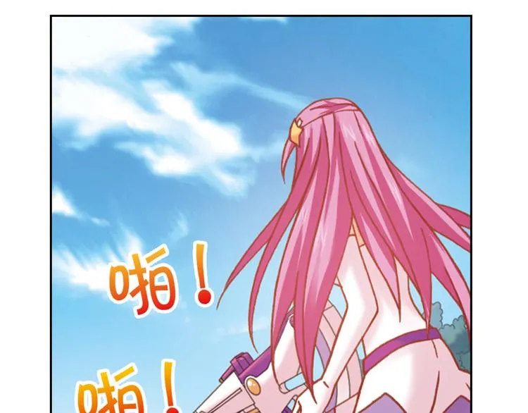 第6话 新伙伴 第45页