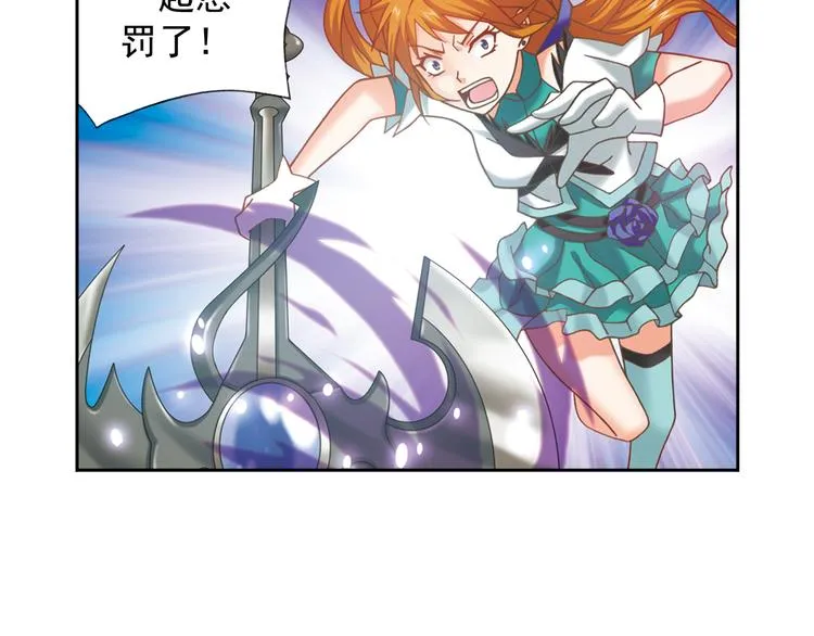 第6话 新伙伴 第60页