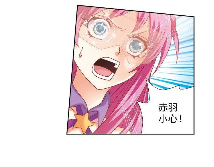 第6话 新伙伴 第61页