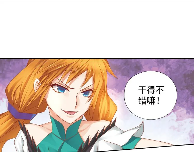 第6话 新伙伴 第77页