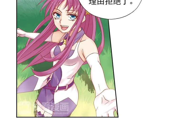 第6话 新伙伴 第98页