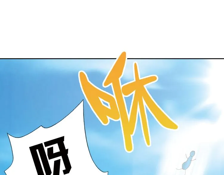 第6话 新伙伴 第114页