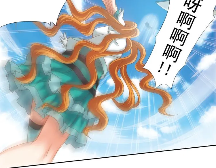 第6话 新伙伴 第123页