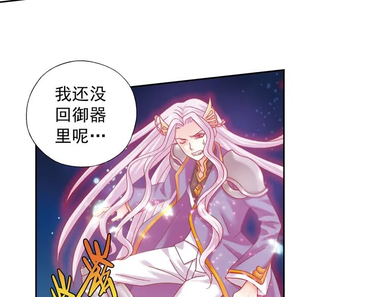第6话 新伙伴 第124页