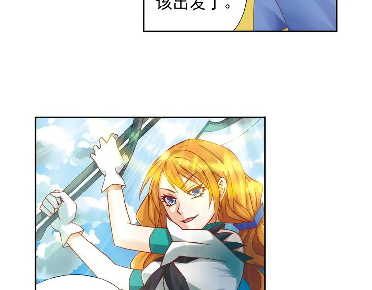 第6话 新伙伴 第129页