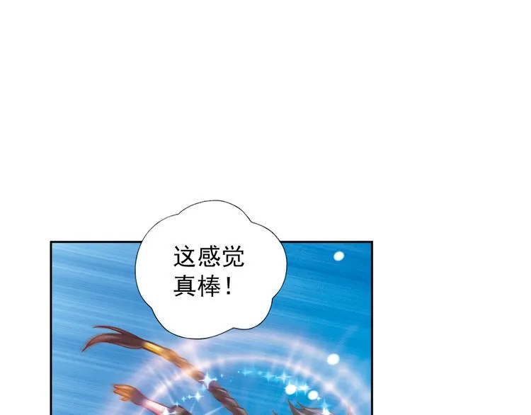 第6话 新伙伴 第131页